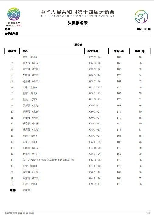 除延续第一部的双雄pk外，影片另一大看点在于林家栋、任达华两位影帝的加盟